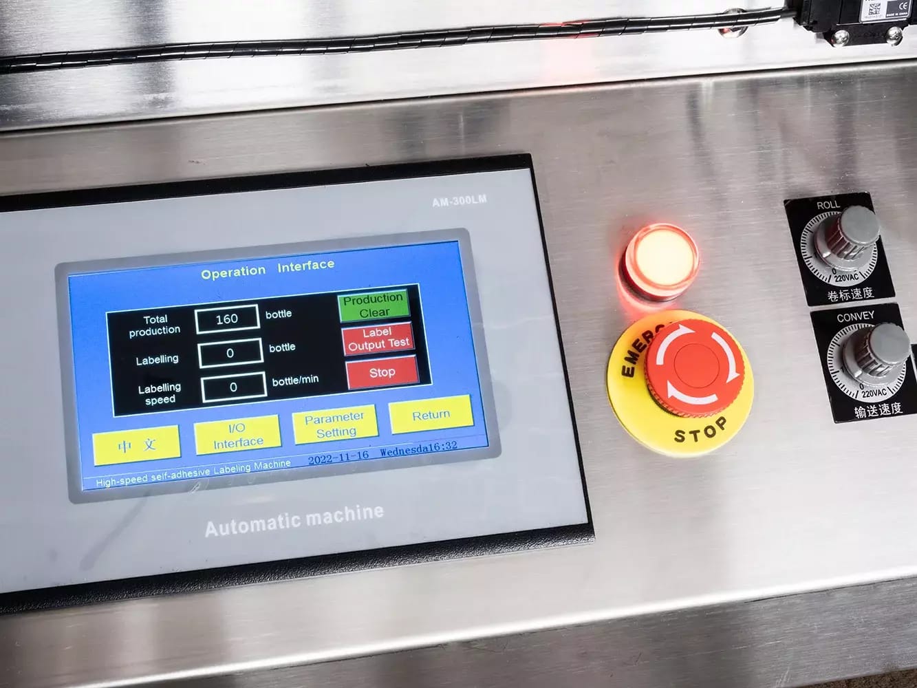 Horizontale Rundflaschenetikettiermaschine HL-T-209 mit Transportband – 2